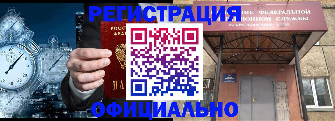 регистрация для школы в Дубне