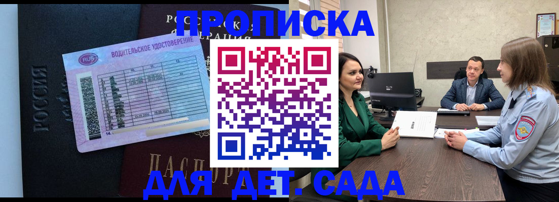 миграционный учет в Дубне